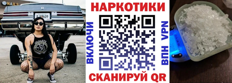 Купить закладку Лсд 25  A-PVP  МЕФ  Кокаин  АМФЕТАМИН  Балей