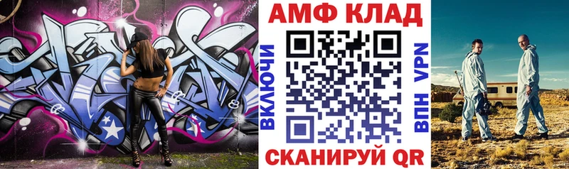Купить  Балей  Амфетамин 97% 