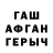 ГАШ 40% ТГК Den Drot