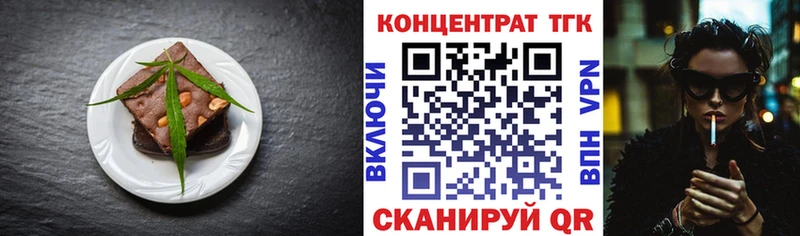 Cannafood марихуана Купить закладки Балей