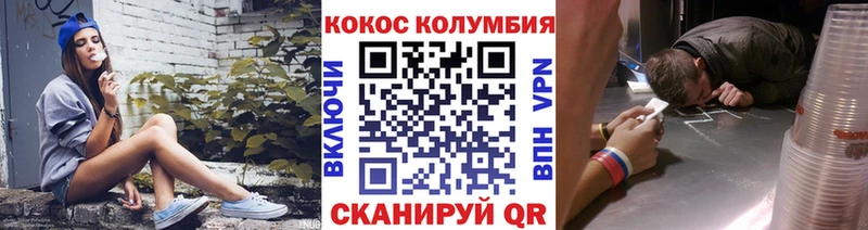 COCAIN 99%  Купить закладки  Балей 