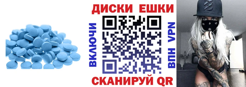 Экстази 280 MDMA  Купить закладки  Балей 