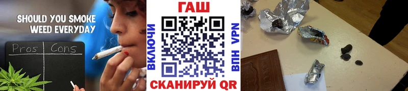 Купить  Балей  ГАШИШ Premium 