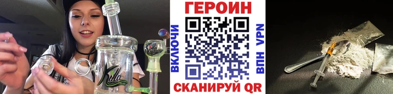 Купить  Балей  ГЕРОИН гречка 