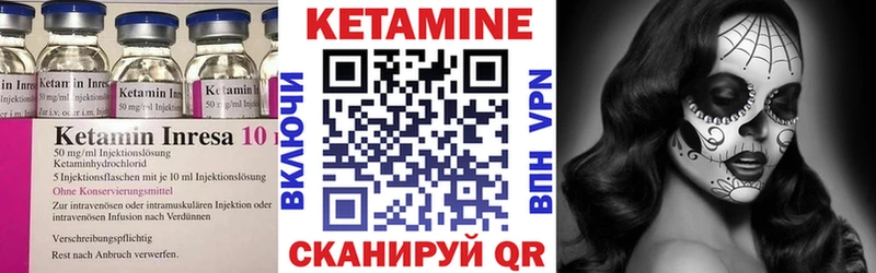 КЕТАМИН ketamine  Купить где  Балей 