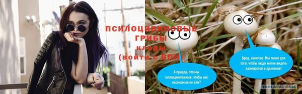 мефедрон Волосово