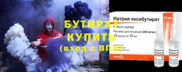 мефедрон Волосово