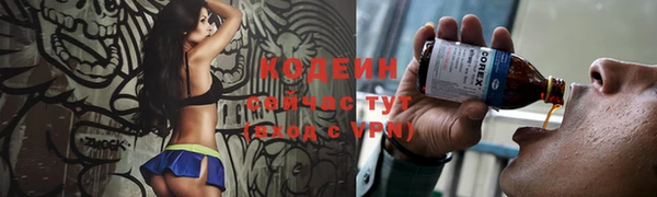 мефедрон Волосово
