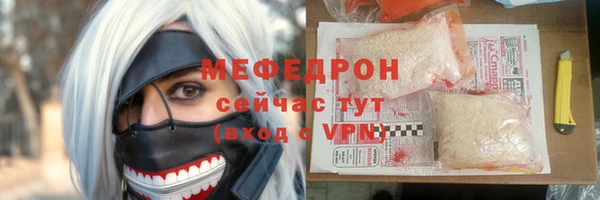 трава Волоколамск
