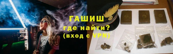 трава Волоколамск