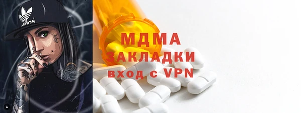 mdpv Володарск