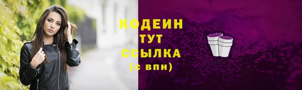 трава Волоколамск