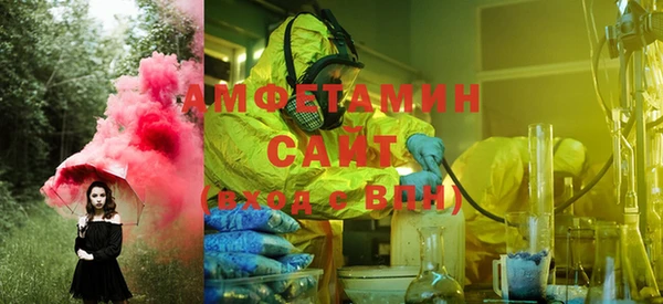 мефедрон Волосово