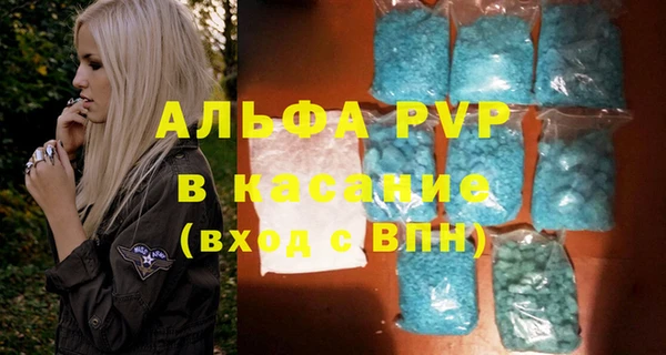 мефедрон Волосово