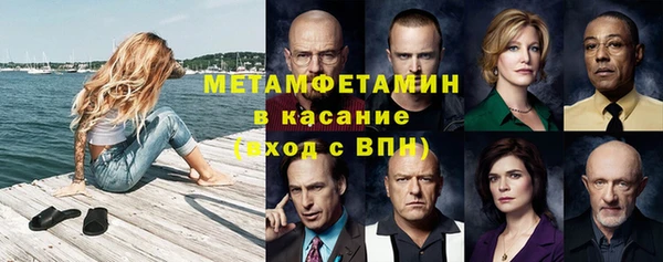трава Волоколамск