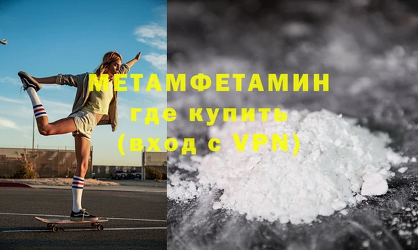 мефедрон Волосово