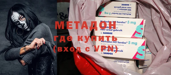 мефедрон Волосово