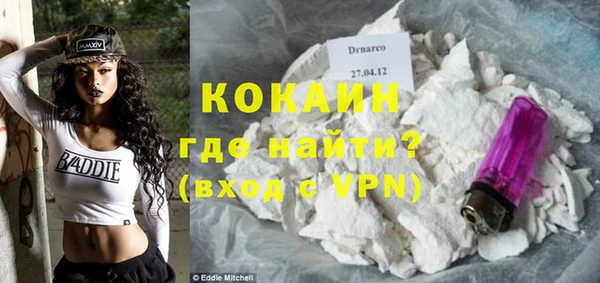 трава Волоколамск
