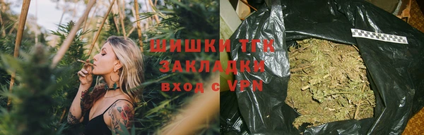 трава Волоколамск