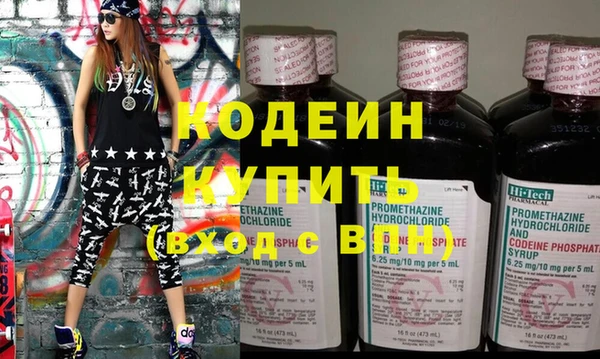 мефедрон Волосово