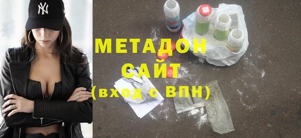 mdpv Володарск