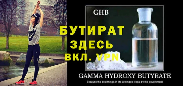 mdpv Володарск