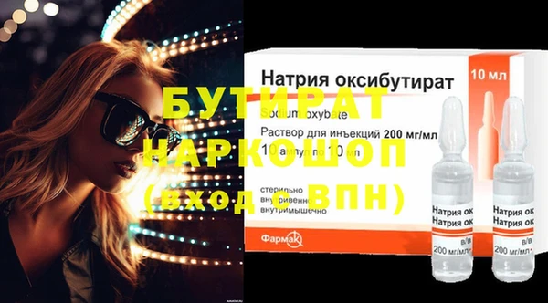 трава Волоколамск