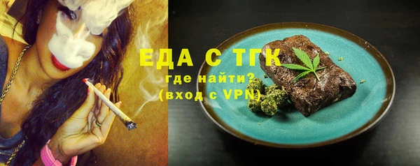 трава Волоколамск