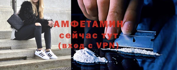 трава Волоколамск