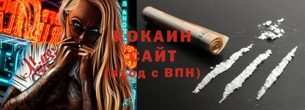 мефедрон Волосово