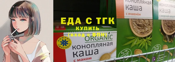 трава Волоколамск