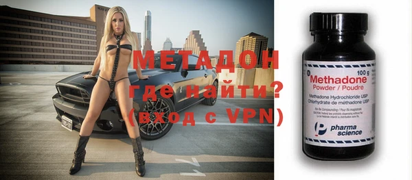 мефедрон Волосово