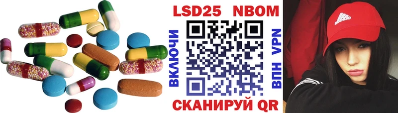 Лсд 25 экстази ecstasy  Купить где  Балей 