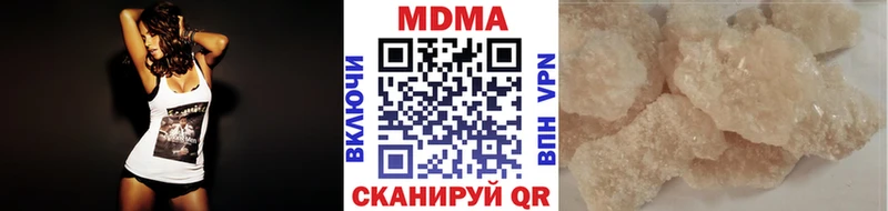 Купить  Балей  MDMA молли 