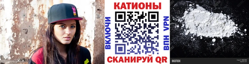Мефедрон 4 MMC  Купить где  Балей 