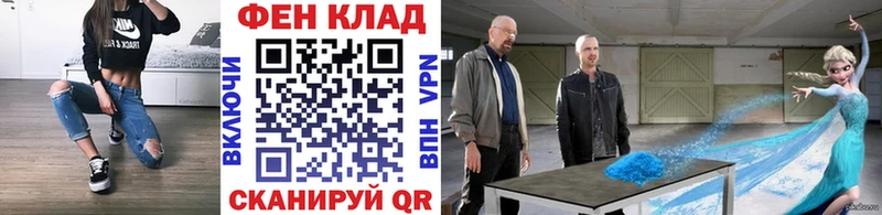 Первитин кристалл  Купить  Балей 