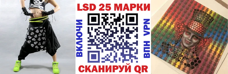 Купить закладки  Балей  Наркотические марки 1500мкг 