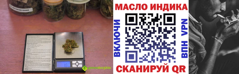 Купить где  Балей  Дистиллят ТГК концентрат 